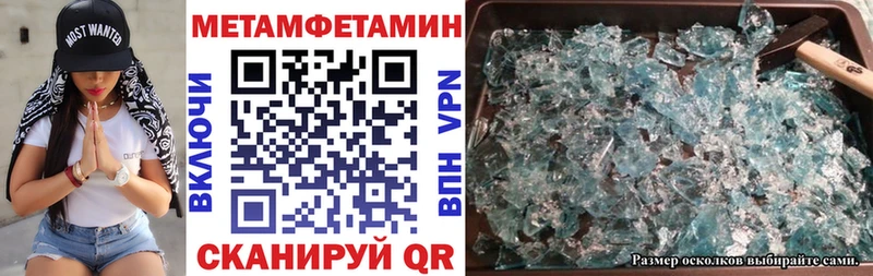 Amphetamine Розовый  mega маркетплейс  Красный Кут  площадка клад  сколько стоит 