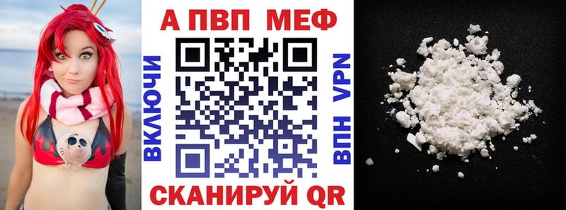 цены   Красный Кут  Alfa_PVP Соль 