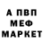 Кетамин VHQ Anelya Akparova