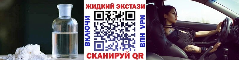Бутират 1.4BDO  продажа наркотиков  Красный Кут 