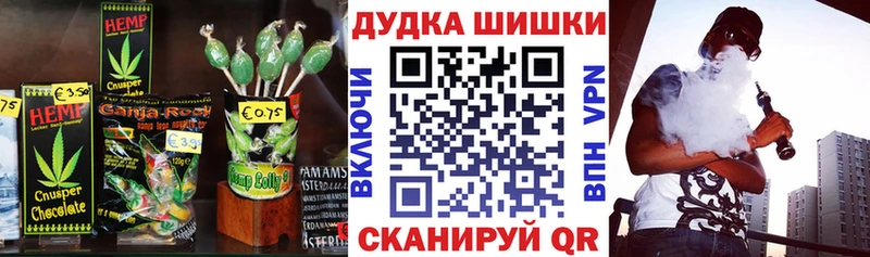 Печенье с ТГК марихуана  KRAKEN ТОР  Красный Кут 