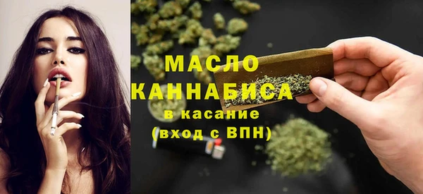 гашишное масло Аркадак