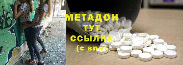 каннабис Армянск