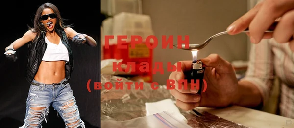 мяу мяу кристалл Алексеевка