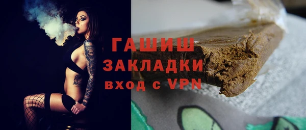 мяу мяу кристалл Алексеевка
