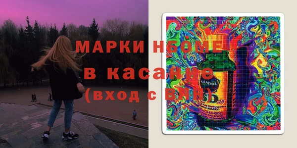 мяу мяу кристалл Алексеевка