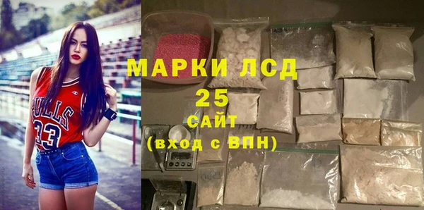 мяу мяу кристалл Алексеевка