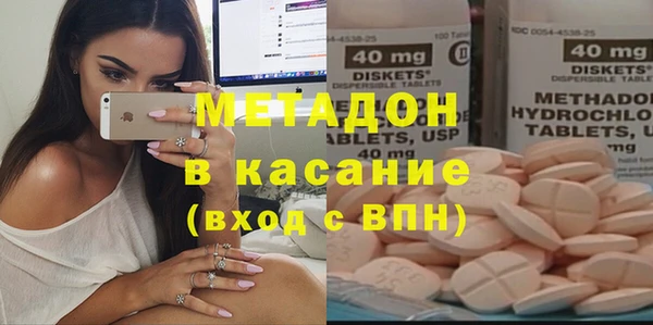 каннабис Армянск