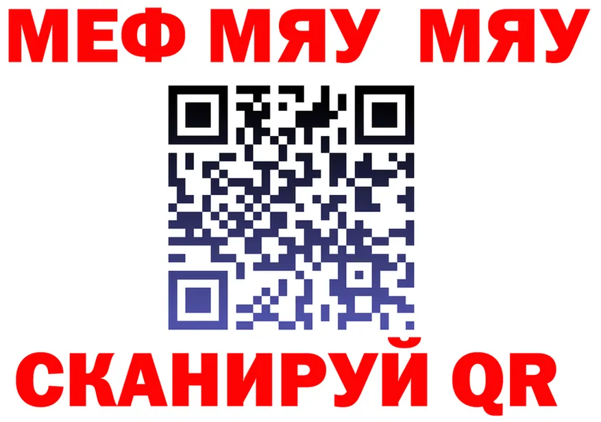 АМФ Premium зеркало площадка OMG Красный Кут