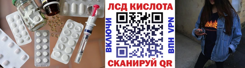 Лсд 25 экстази ecstasy купить цена MEGA ТОР Красный Кут