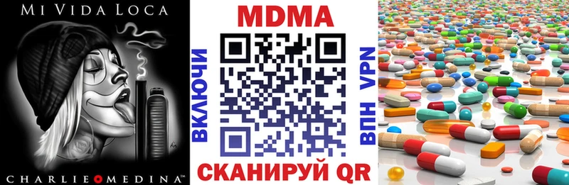 MDMA кристаллы  где можно купить наркотик  Красный Кут 
