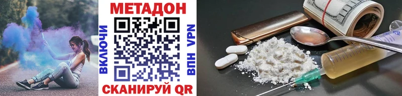 что такое   Красный Кут  darknet официальный сайт  МЕТАДОН мёд 