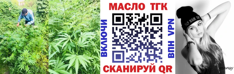 продажа наркотиков  Красный Кут  Дистиллят ТГК жижа 